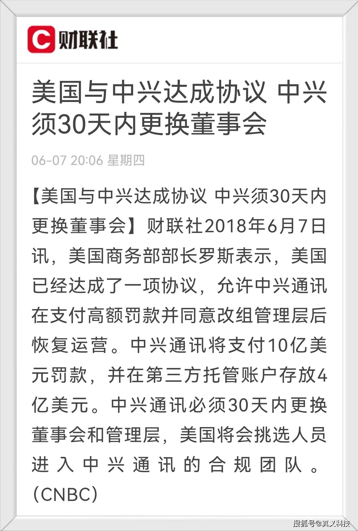 原创华为手机的骁龙680代表向美国屈服？狂黑爱国营销的良心不会痛吗
