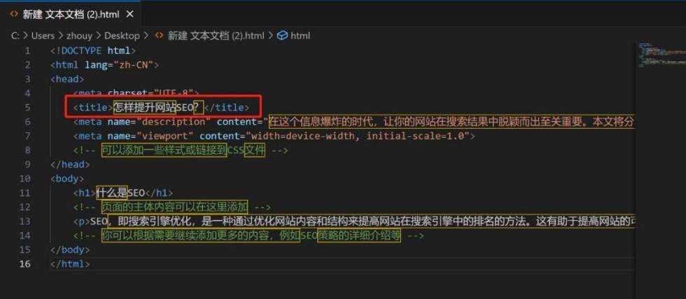 如何在织梦模板中确保title标签完整显示标题信息？