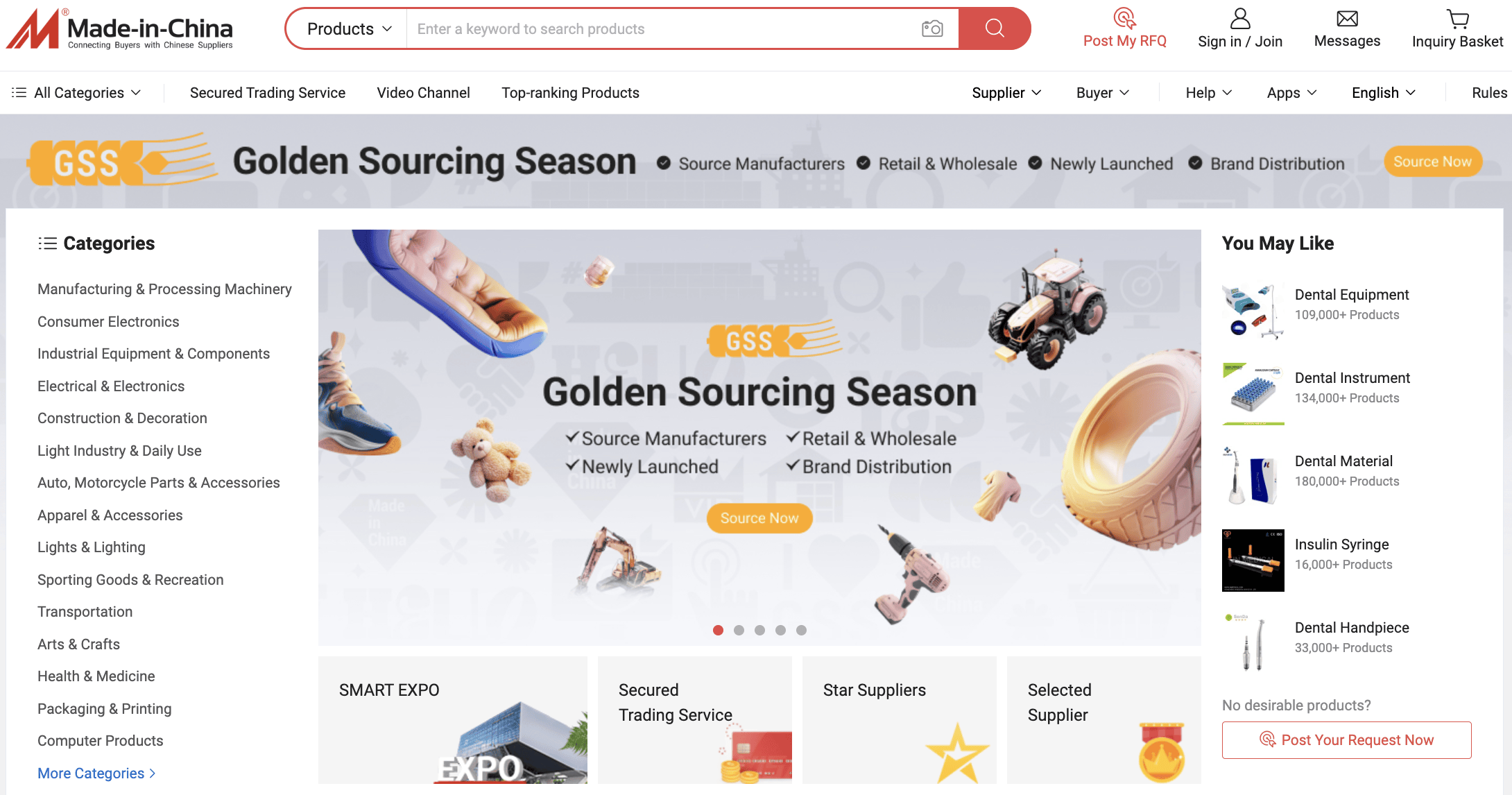 中国制造网怎么注册流程