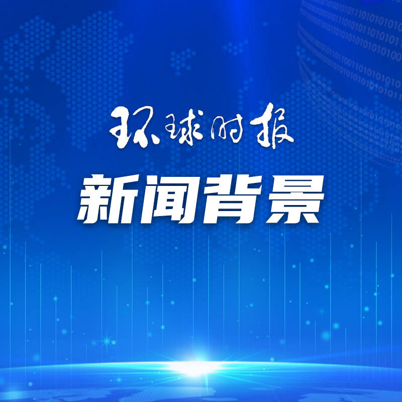 人民论坛网 :澳门2024正版资料免费公开下载-美拉盟友组“破冰船联盟”，欲在北极地区对抗中俄？军事专家解读