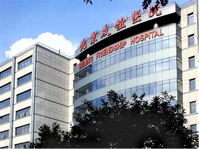 三篇文章图像重叠 涉北京协和、 北京友谊医院 中国人民解放军总医院