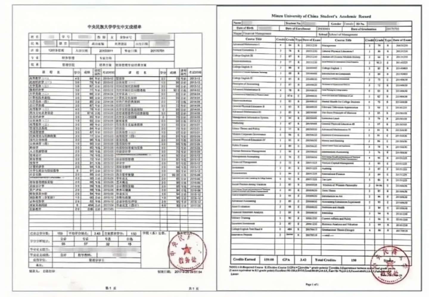 留学生申请如何开具成绩单和毕业证明