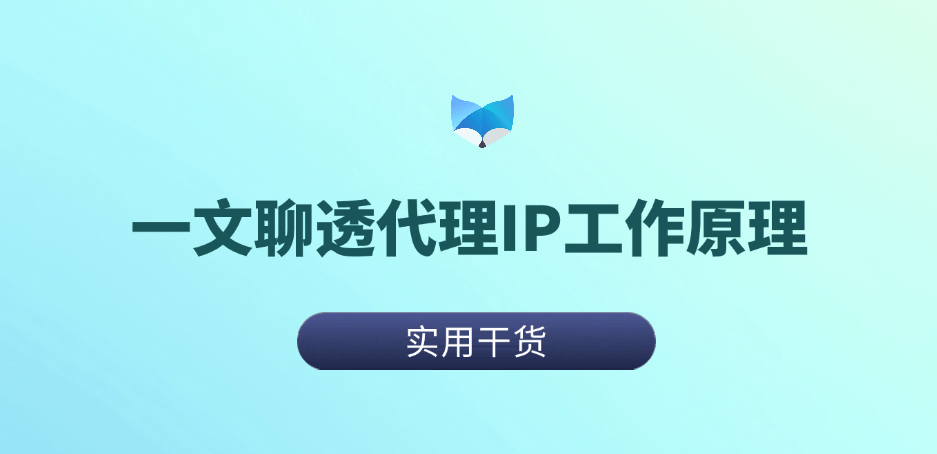国外代理服务器ip地址及端口