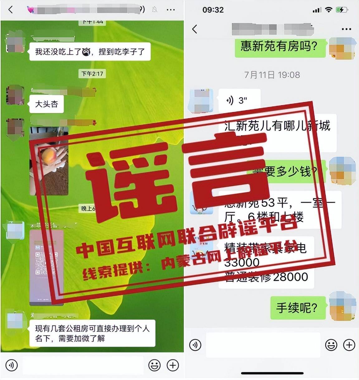 🌸黄山日报【澳门一码一肖一特一中中什么号码】|港股通互联网ETF获融资买入0.36亿元，近三日累计买入1.38亿元  第2张