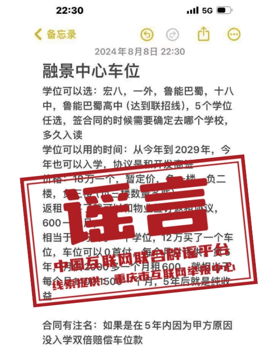 🌸南海网【澳门一肖一码一必中一肖精华区】|“金灵光”杯互联网创新大赛榜单揭晓 小猿学练机斩获数字教育一等奖  第1张