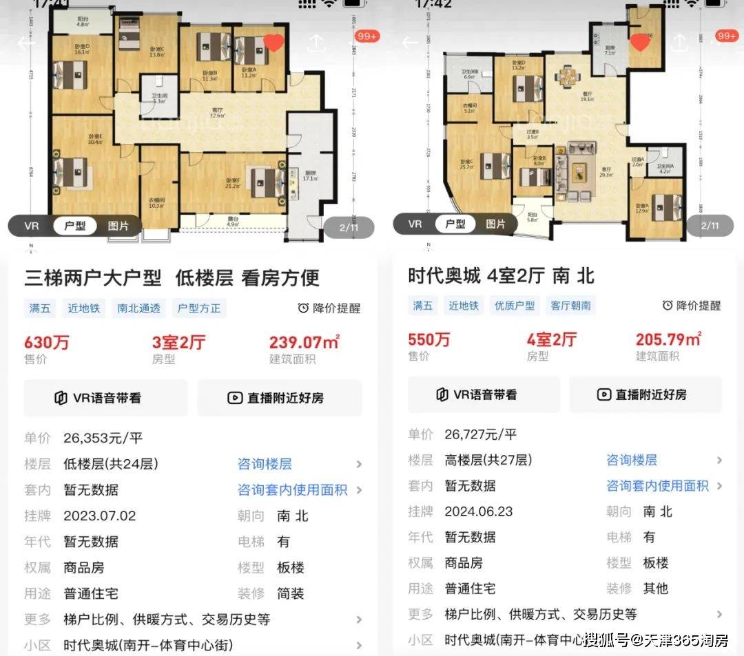 微视短视频：澳门一肖一码100准王中-大冶：首笔二手房跨行“带押过户”落地