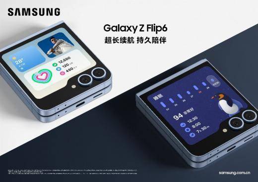 laxy Z Flip6手机树立行业标杆AG真人网站优异品质确保卓越体验三星Ga(图3)