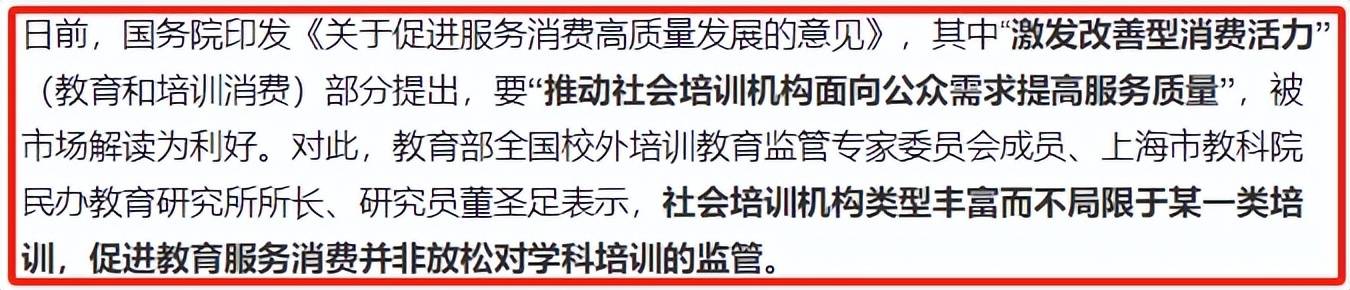 豆瓣电影：澳门精准100%一肖一码免费-全国农民教育培训教师说课大赛北部大区赛在津落幕