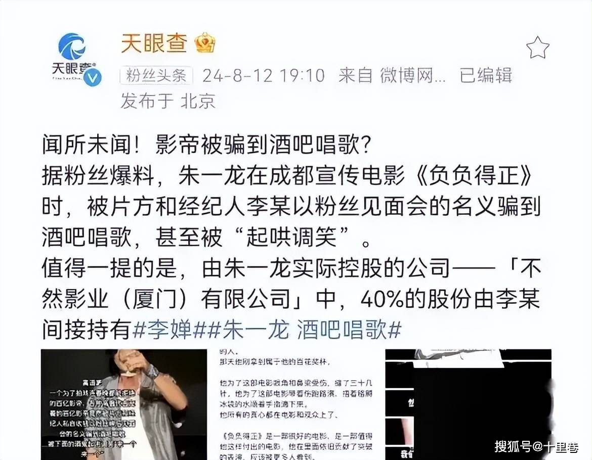 🌸中华读书报【2024年管家婆一奖一特一中】_2024第九届黑金娱乐硬件奖提报开启啦！  第2张