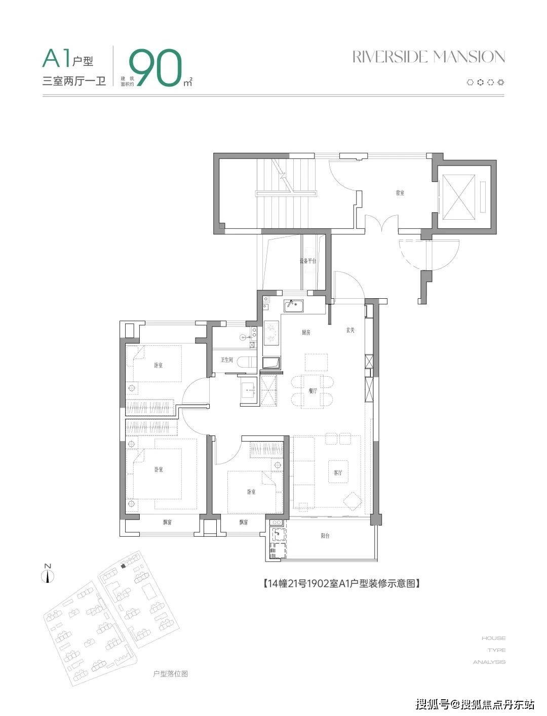 球王会登录花语前湾(花语前湾)首页网站2024年最新户型配套容积率楼盘详情(图13)