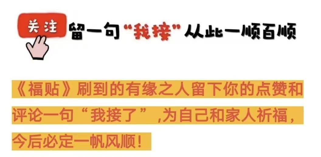 午马：明后两天接下300%有“喜”，请花5秒接住！50年等一回！