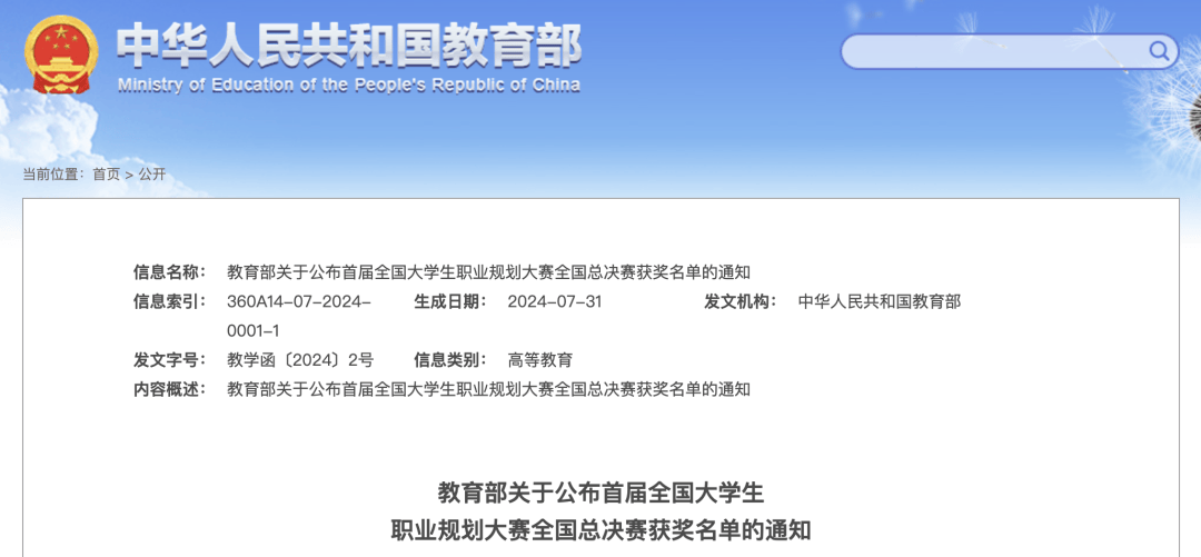 音悦台：2024新澳免费资料大全-玛纳斯县塔西河乡：加强廉政教育，传承军垦精神