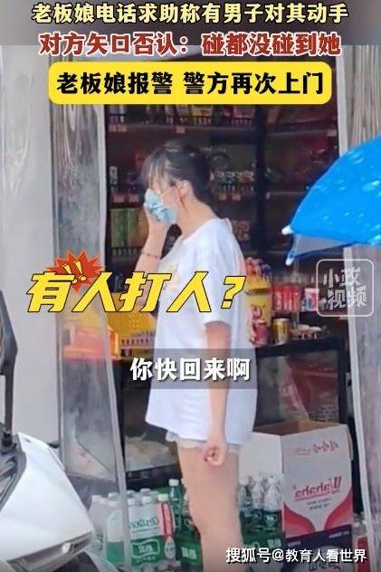 杭州一超市老板娘穿衣清凉遭围观，关门背后：未进入职场角色？