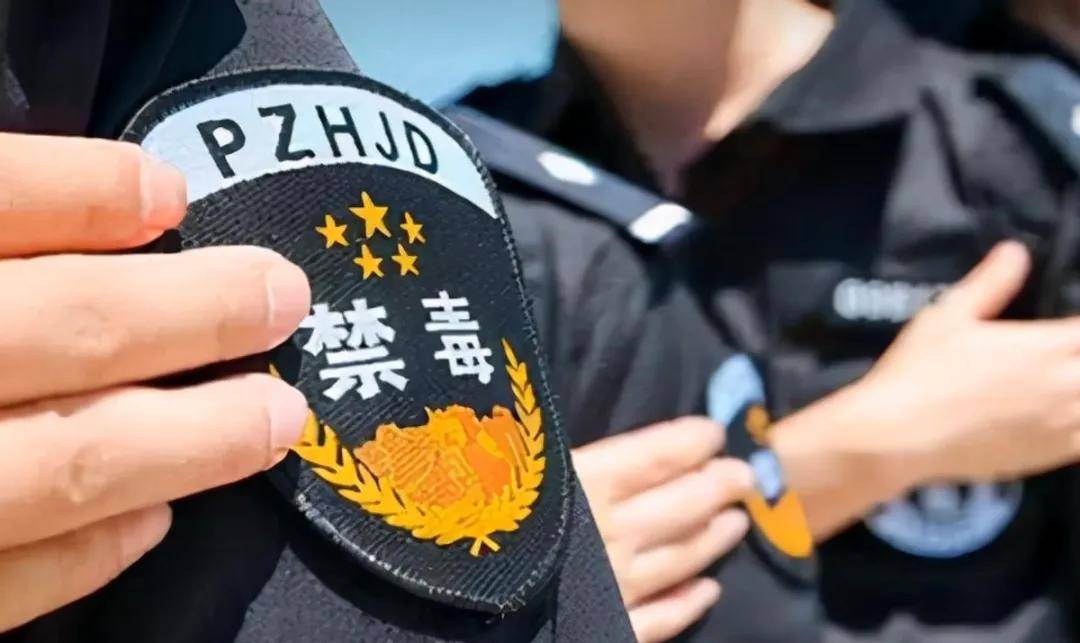 原创第一位牺牲的缉毒警：卧底24次，遗体被发现时全身白霜，死不瞑目