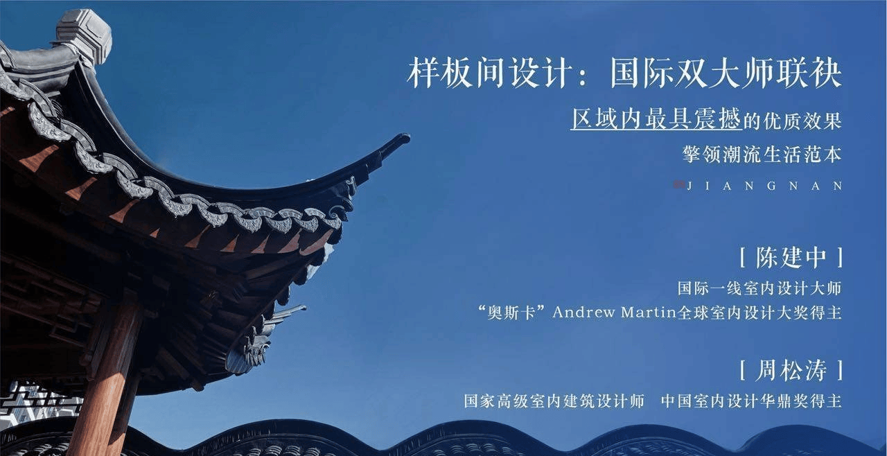 开云电竞平台成都源上湾映江南售楼部电话周边发展情况最新动态项目十一月价格(图4)