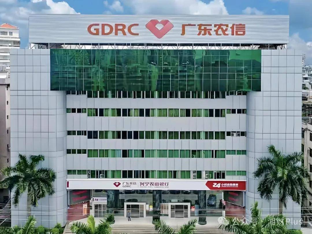 广东农商行高管受贿细节：每次收贷款的3%，牵涉的两任领导已被查