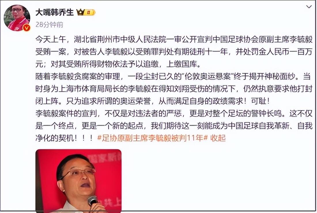 原创12年后，刘翔带伤征战奥运真相披露，网友：很多人欠他一个道歉！