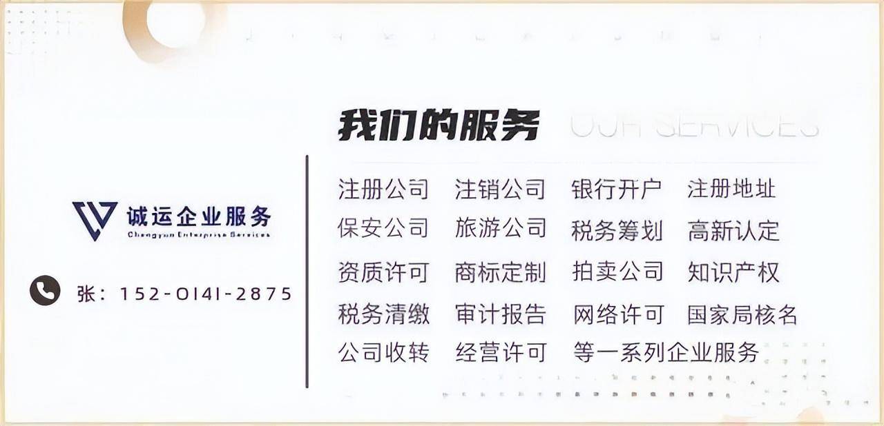 票务销售需要什么资质证书