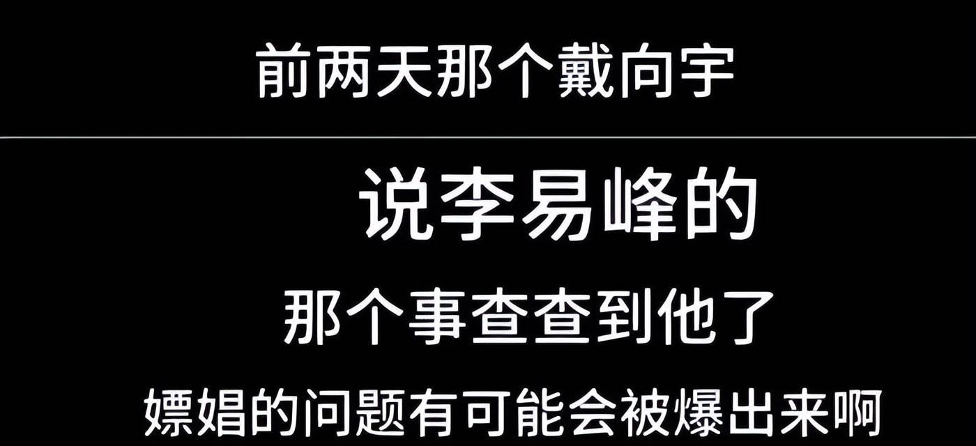 张昊唯录音事件原委浮出水面,张昊唯能否参演《庆余年3》已定局-张昊唯个人资料介绍