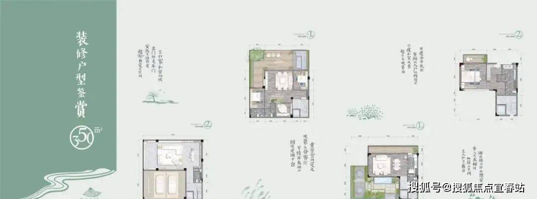 万科棠樾(售楼处)东莞万科棠樾首页网站|塘厦价格户型万科棠樾_售楼中心定位