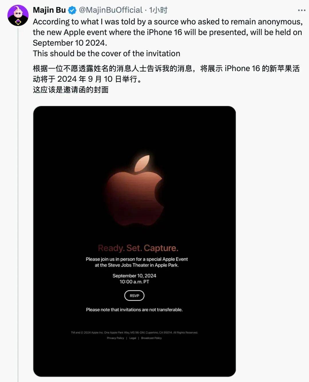 原创iPhone 16 Pro 全新配色曝光，“沙漠金”来了！