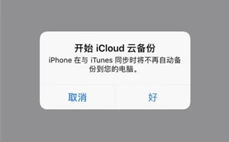 短信在云空间怎么恢复聊天记录