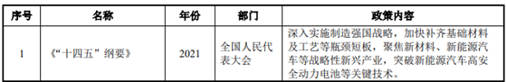 抖音短视频：2024新澳门正版免费资料-两家中超保级球队角逐“留洋天才”贾博琰，16岁开始征战中超！