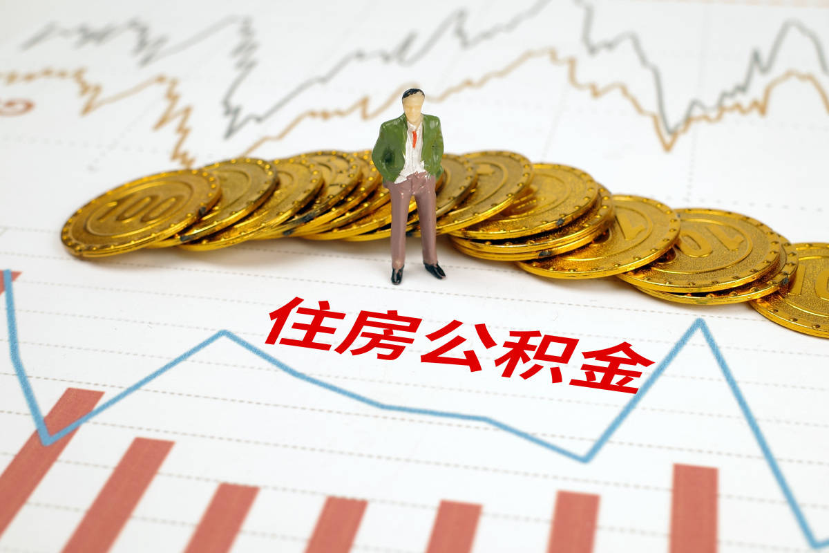 装修能不能用公积金贷