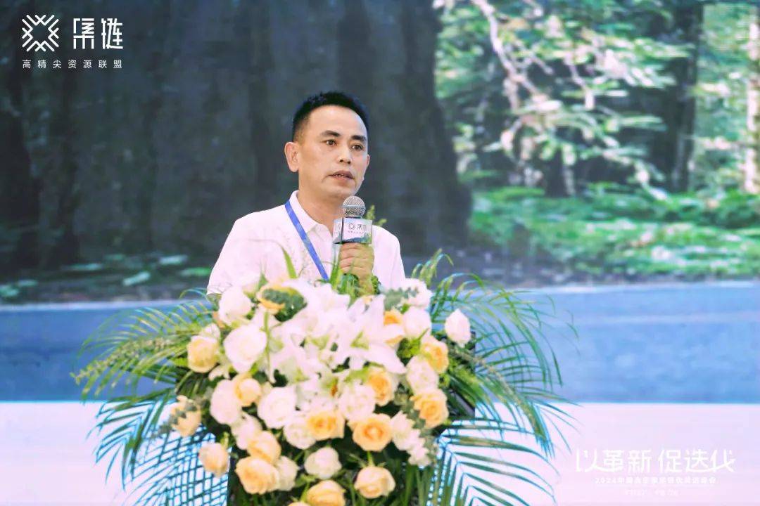 芒果体育网址以革新促迭代——2024中国高定家居链优共进峰会于江山共谋发展(图2)