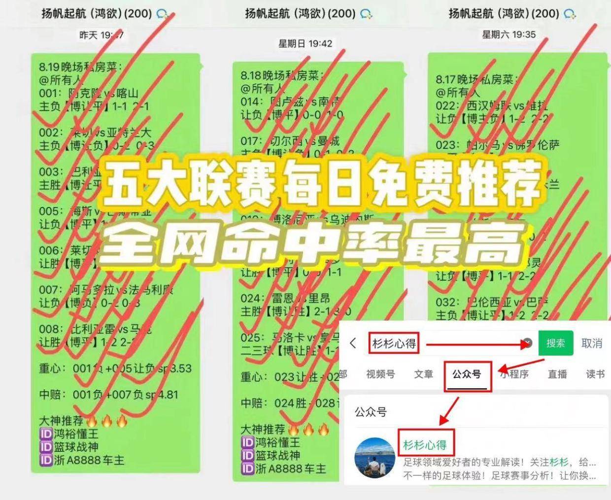 挪超 博德闪耀vs萨普斯堡 比分预测前瞻