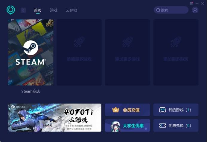 注册steamcaptcha响应无效怎么办 注册steamcaptcha响应无效怎么办