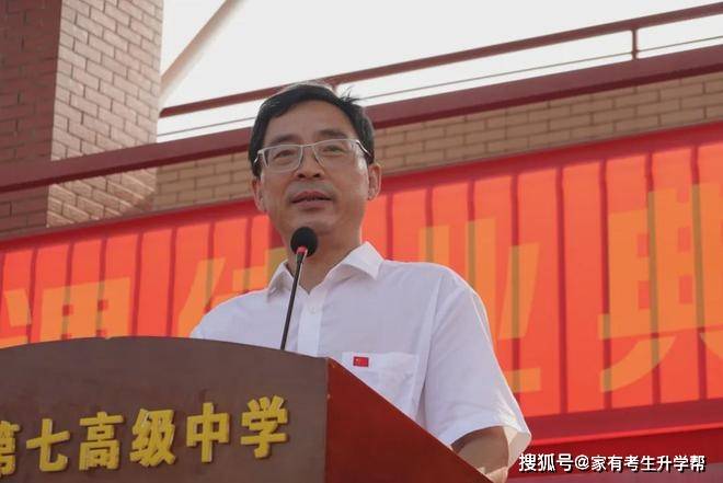 郑州市第七高级中学举行2024级高一新生军事体验课结业典礼侧记