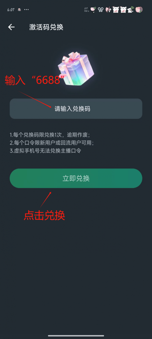 剑灵衍生RPG《昊缘》明日上线，今日已开启预下