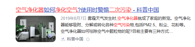 JN江南下载空气净化器排名前10名有哪些？推荐十大优选品牌(图5)