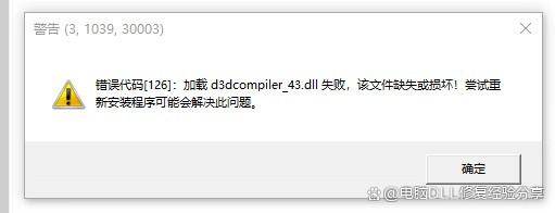 为什么在使用dedecms时会提示内存错误，下载解压版base？
