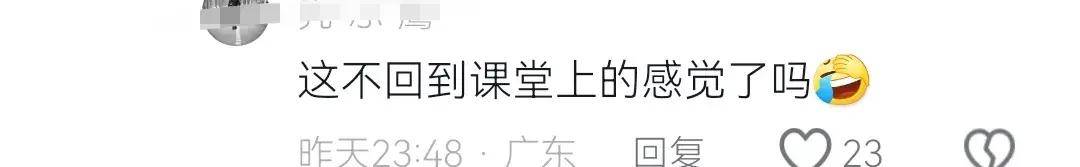 原创 被点名,全红婵站起来回答问题,像被老师抓包,笑坏前排的局长!-太现实!全红婵夺冠全家翻身