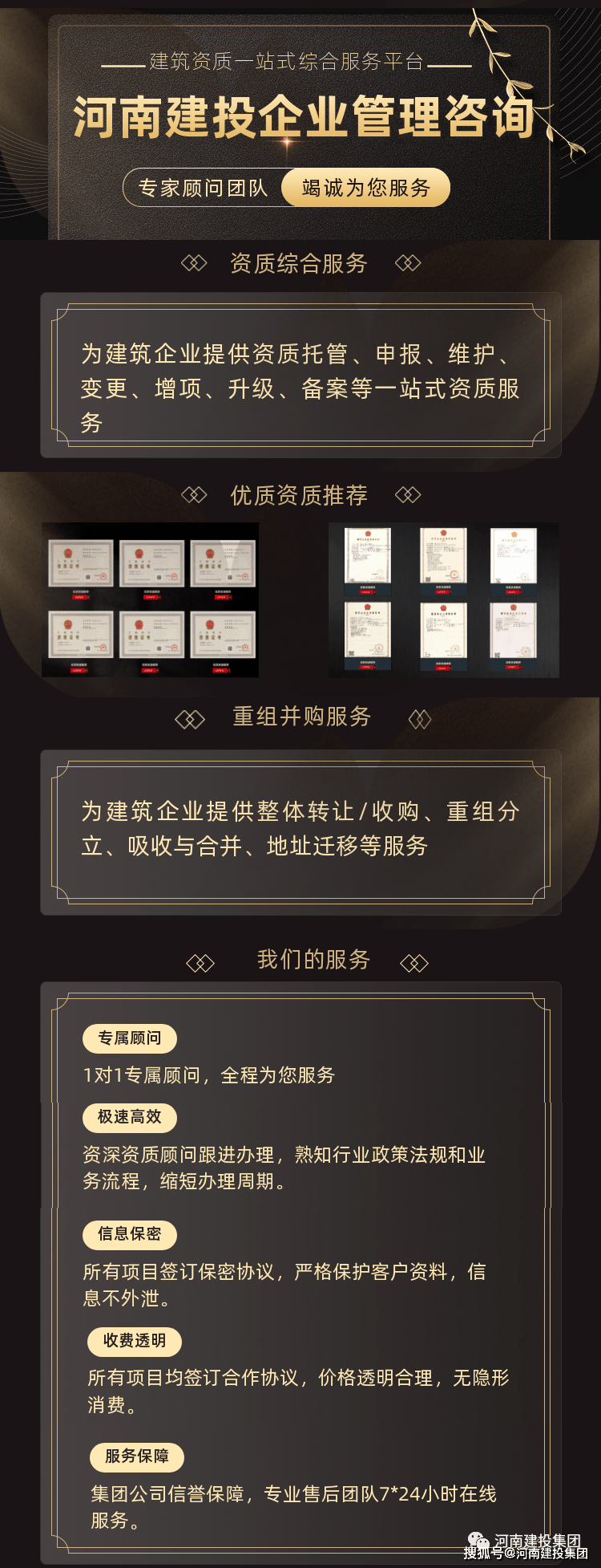 甘肃省住房和城乡建设厅关于我省建设工程企业资质延续的工作提示函