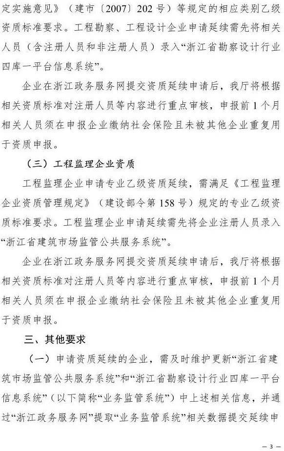 注册拖车救援公司需要办资质证书吗