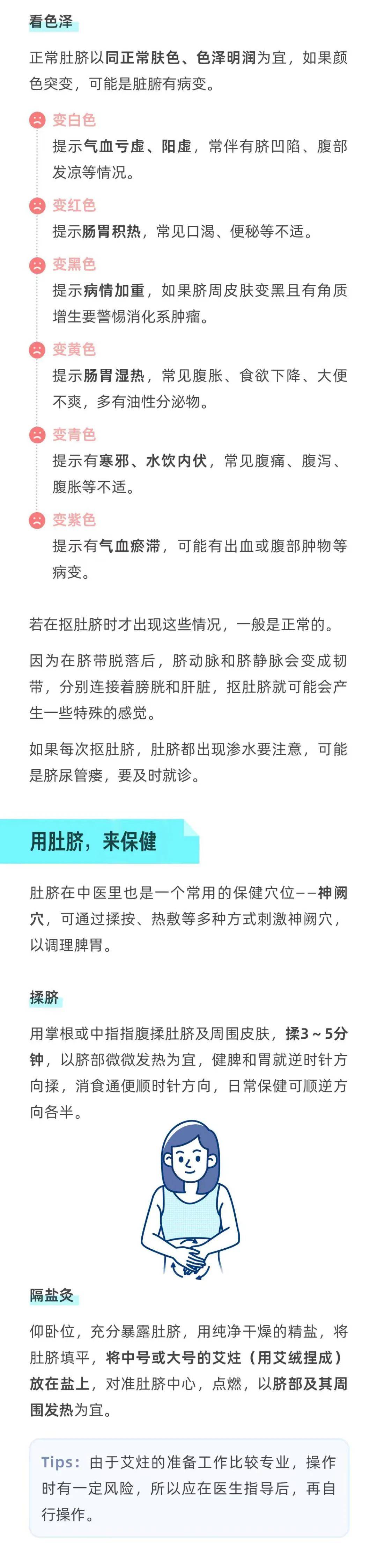 🌸农民日报【澳门平特一肖100%免费】|特大地磁暴影响健康吗？你关心的在这里→  第4张