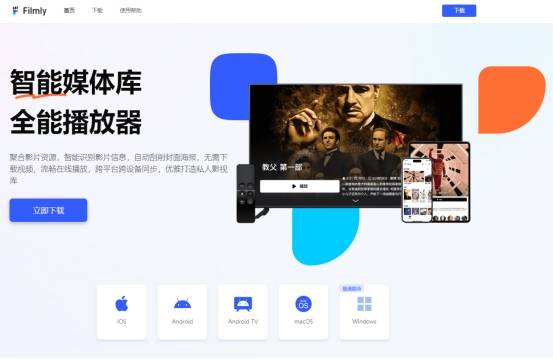 安卓平板怎么在线看网盘电影?在线教你