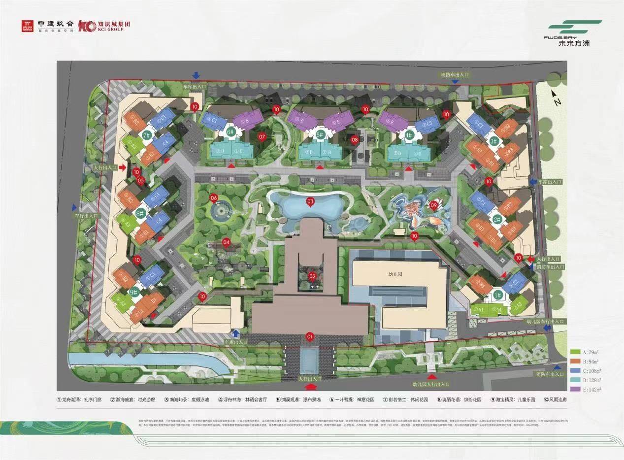 🌸【2024澳门天天开好彩大全】🌸_推进城市节水，建设美丽城市