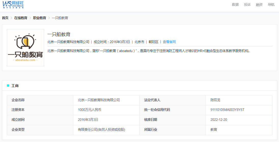 微视短视频：新澳2024年精准一肖一码-全通教育上涨6.22%，报4.78元/股