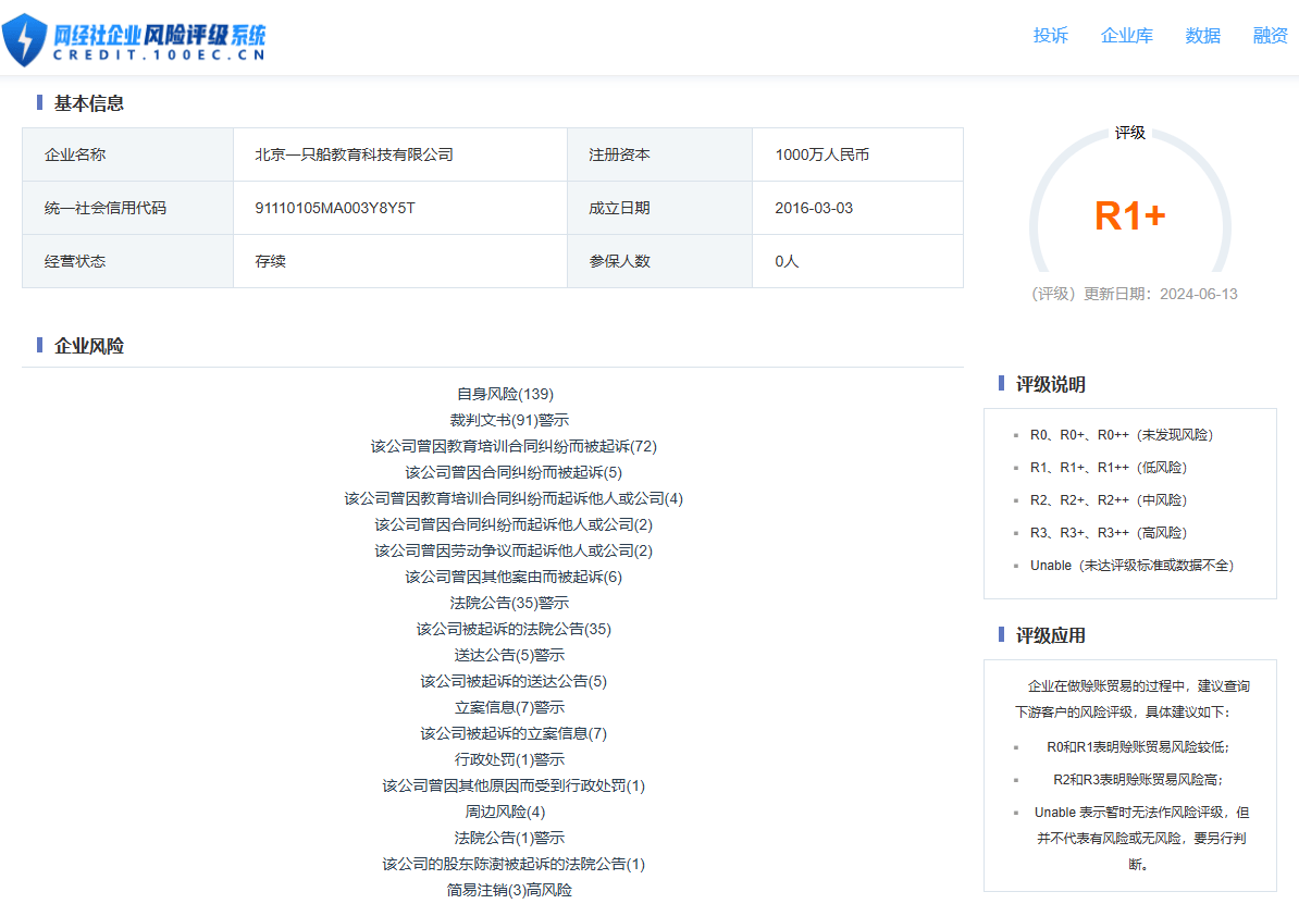 影院365：管家婆一肖一码精准-两陌生女子将1岁女童关飞机厕所教育，吉祥航空通报