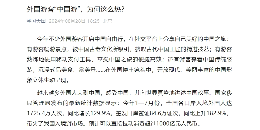 纳米体育官网市场“卷”特色“显”中高端酒店的突围秘诀(图4)