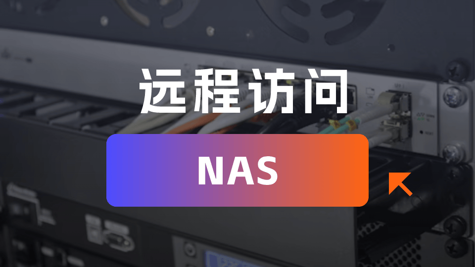 vpn电脑无法连接网络连接