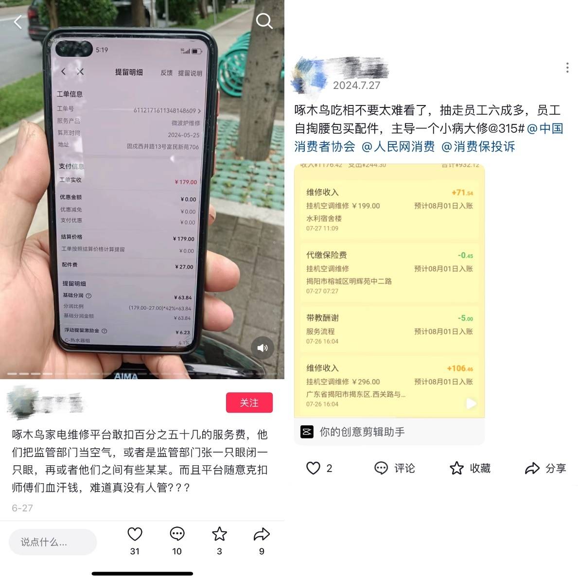 🌸参考消息网 【澳门特一肖一码免费提】|120亿，上海跑出个“二手车”IPO  第1张