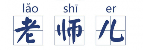 2024教师节:河南最美“老师儿”榜样人物揭晓,AI让河南老师更出彩 2024教师节:河南最美“老师儿”榜样人物揭晓,AI让河南老师更出彩