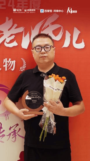 2024教师节:河南最美“老师儿”榜样人物揭晓,AI让河南老师更出彩 2024教师节:河南最美“老师儿”榜样人物揭晓,AI让河南老师更出彩