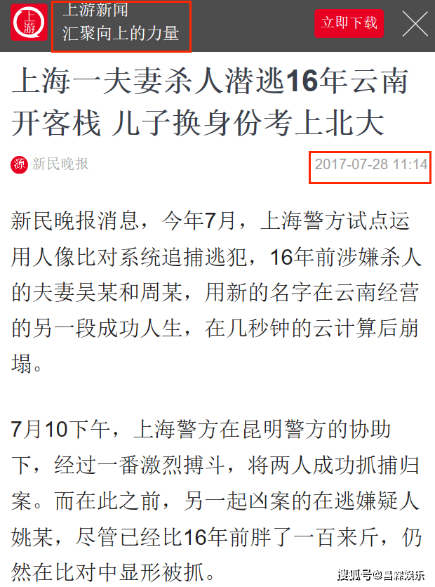 原创 云南男生考700分上北大被父亲暴揍,报警后才知道父亲的真实身份-云南考上北大的人有多少