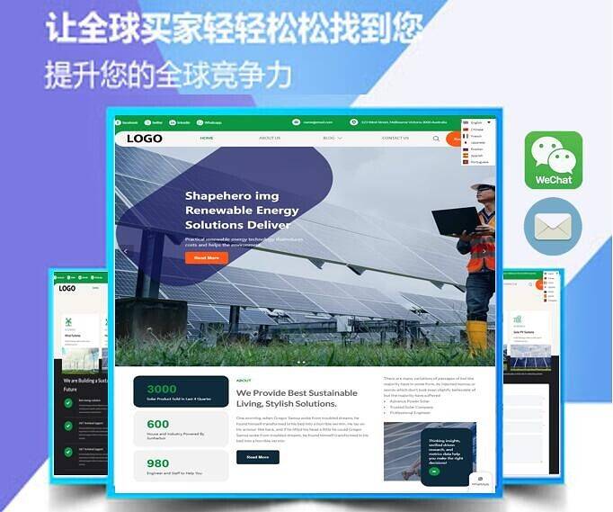非专业人士也能搭建外贸网站 一站式saas建站平台助力企业开拓国际市场
